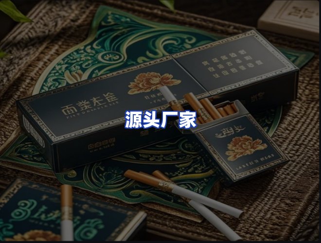 服务优势